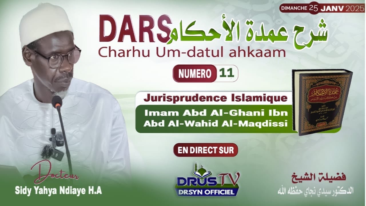 📚Dars (11)| Umdatul Ahkâm      ──༺❀༻──     درس (١١) عمدة الأحكام📖 | Chapitre de la Purification
