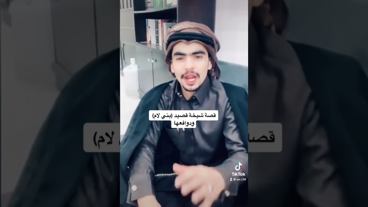 شيخة قصيد بني لام قصتها ودوافعها #شعر #جزل_القصيد #الماضي #الظفير #الكثير #الفضول #السعودية #الكويت