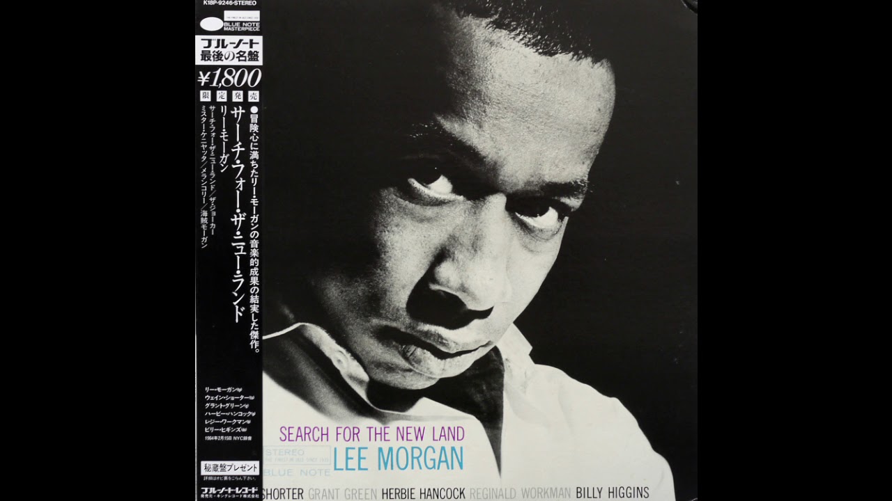Lee Morgan / Search for the New Land (Vinyl) 1983/1966