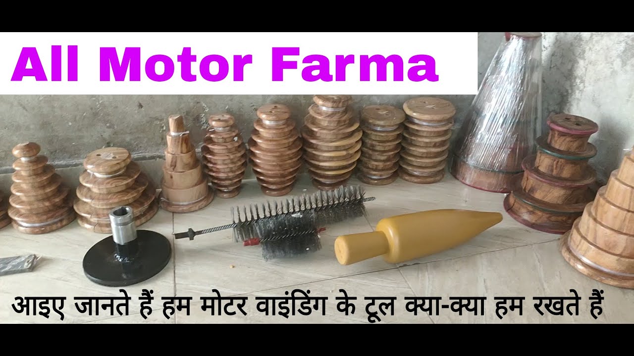 Motor winding k tool!Farma! Submersible Spairs! Submersible pump by Antic technology plus