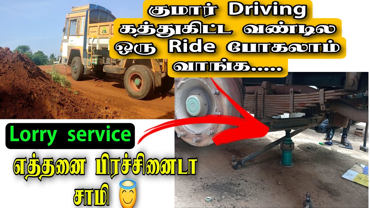 Lorry service at tvs service center at sangakiri goods vandi kumaru first Driving Tipper lorry V-31