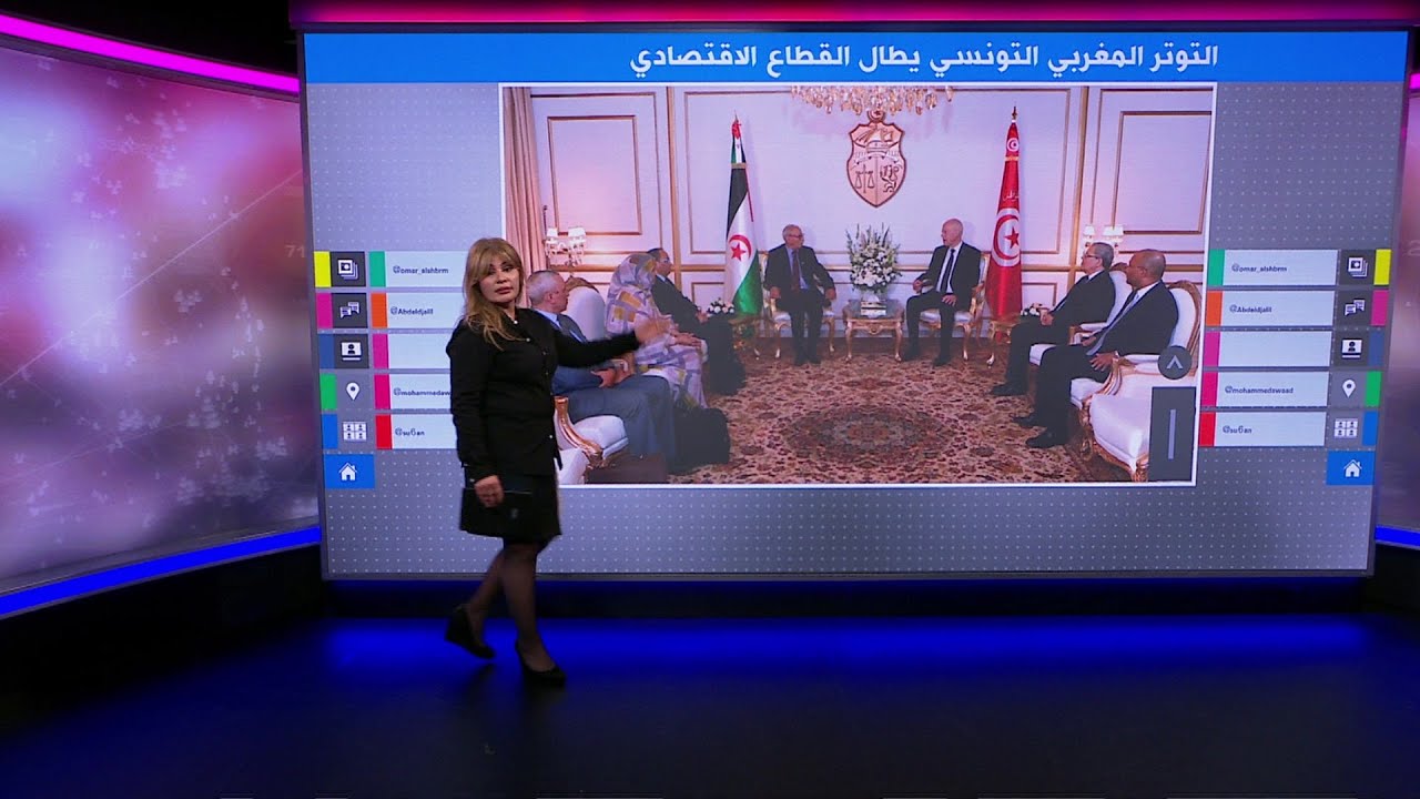 التوتر المغربي التونسي يطال القطاع الاقتصادي والجزائر تعلق
