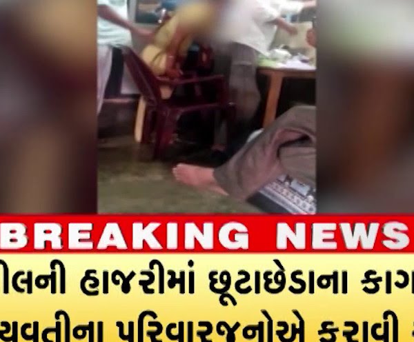 Banaskantha Khap Panchayat Against Love Marriage