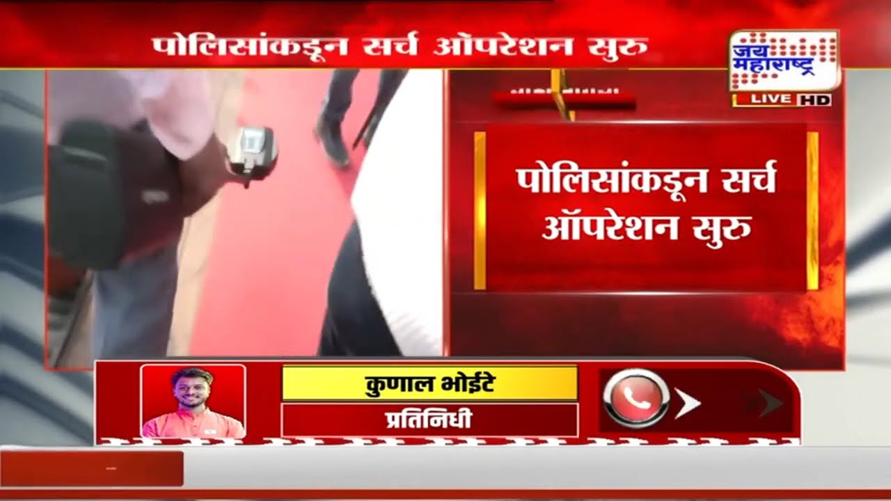 Vidhan Bhavan Bomb Threat | विधान भवनात बॉम्ब ठेवल्याची अफवा, पोलिसांकडून शोध मोहीम