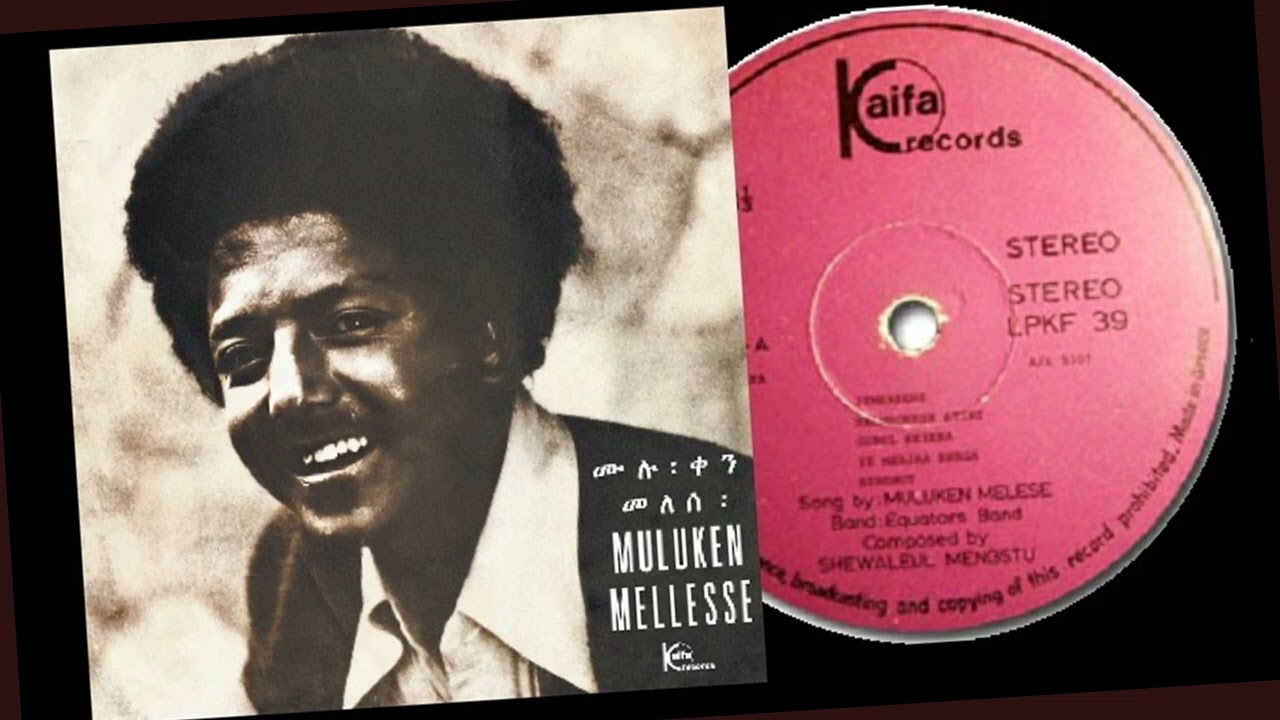 Muluken Mellesse - Yèmendja Shègga