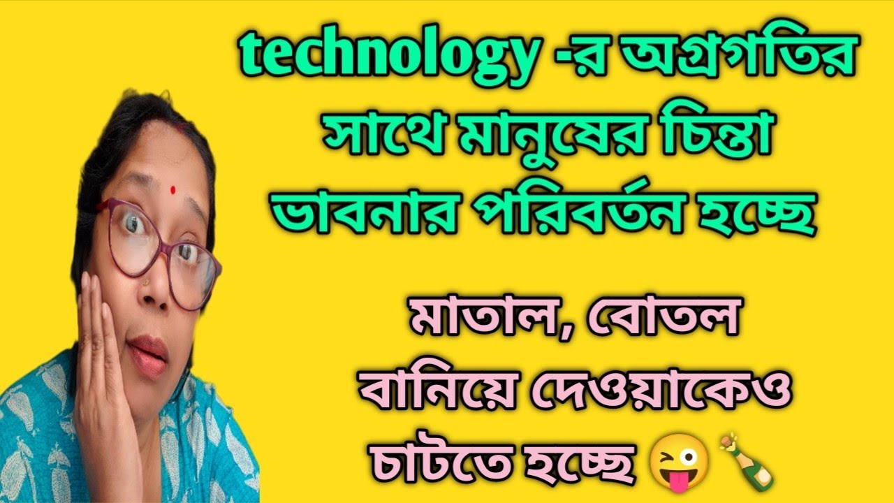 যা কাহন তুই off camera গেয়ে রেখেছিস তার এইরকম মালকিনের জন্য তো ঘেউ ঘেউ করবি@DiptiDebnath2.0 
