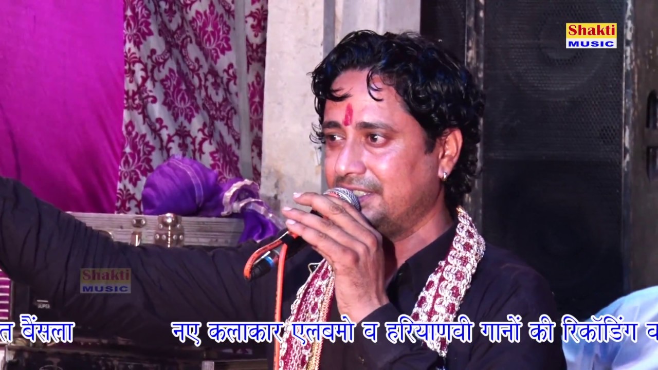 सुन लो  मेरी पुकार | Maruti Bhagwan | Live Bhajan |  2017 | Surender Bhati | Shakti Music