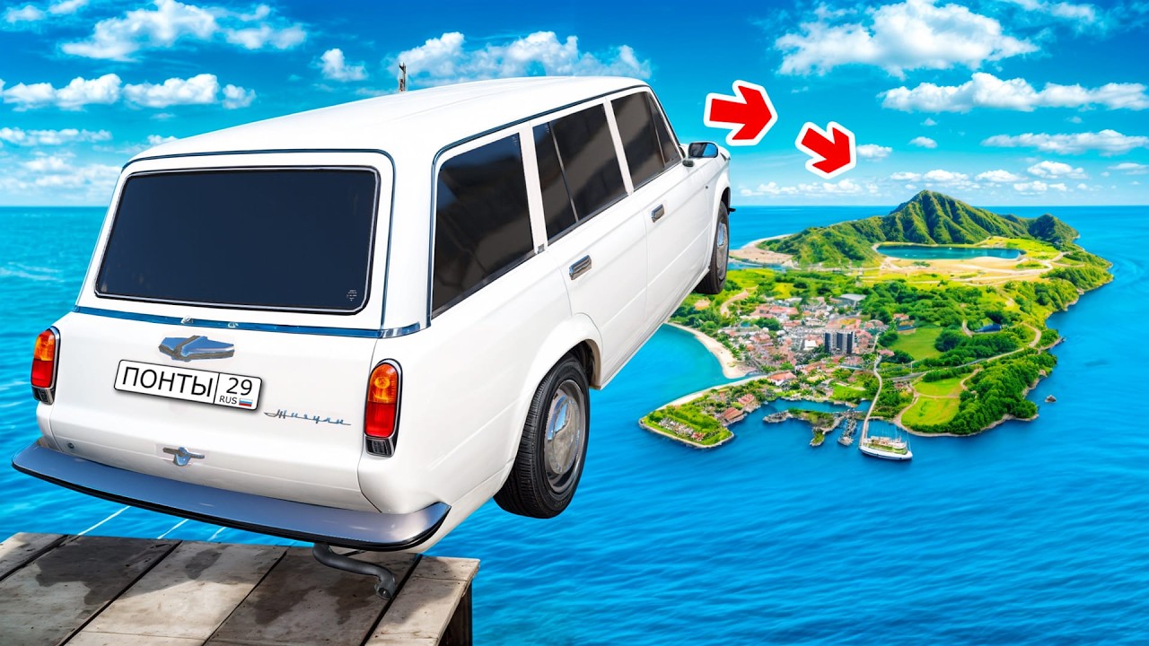 КАК ДАЛЕКО ЧИТ ТАЧКА УЛЕТИТ С ОГРОМНОГО ТРАМПЛИНА В ГТА 5? GTA 5 ONLINE