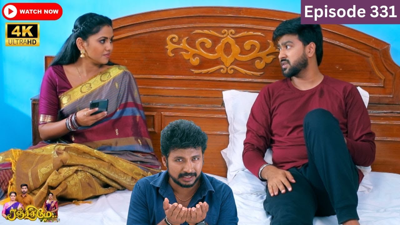 Ranjithame serial | Episode 331 | ரஞ்சிதமே மெகா சீரியல் எபிஸோட் 331 | Vikatan Tv | Aug 09 - 2024