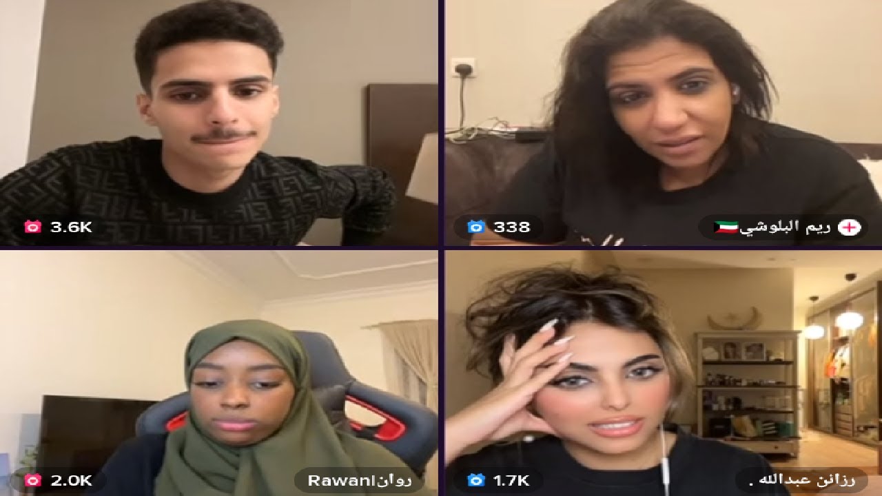 بث ناصرالسبيعي و روان محمد مباشر ❤️ 🤣🔥  بث ناصر السبيعي كامل 👌😉 بث روان محمد