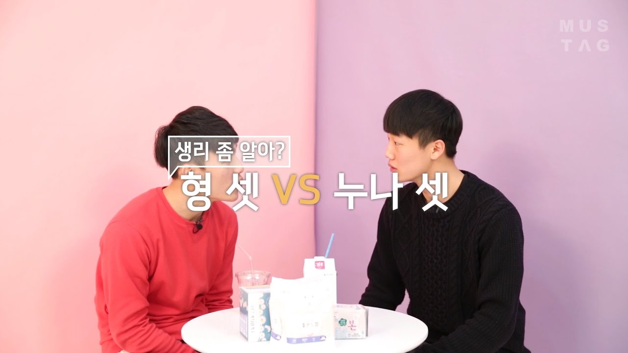 [갓드바이스] ep.15 생리, 얼마나 잘 알아? Guys! What do you know about 