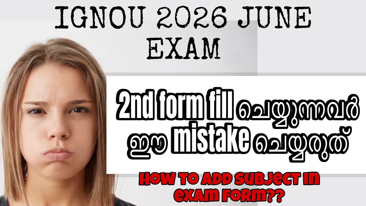 HOW TO FILL IGNOU June 2026 Exam 2nd Form |IGNOU Exam Form Fill Up Online 2026 |IGNOU Exam Form 2026