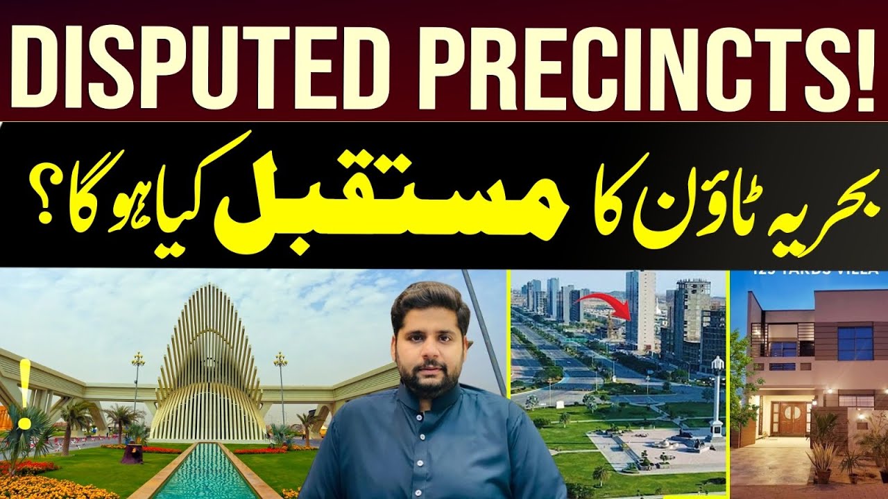 Disputed Precincts ! What is Future of Bahria Town Karachi ? Malik Riaz in trouble |Panic situation