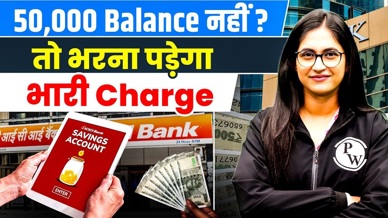 New Rules of Saving Account | Minimum Balance 50,000 😲 | ICICI Savings Account Rules Explained