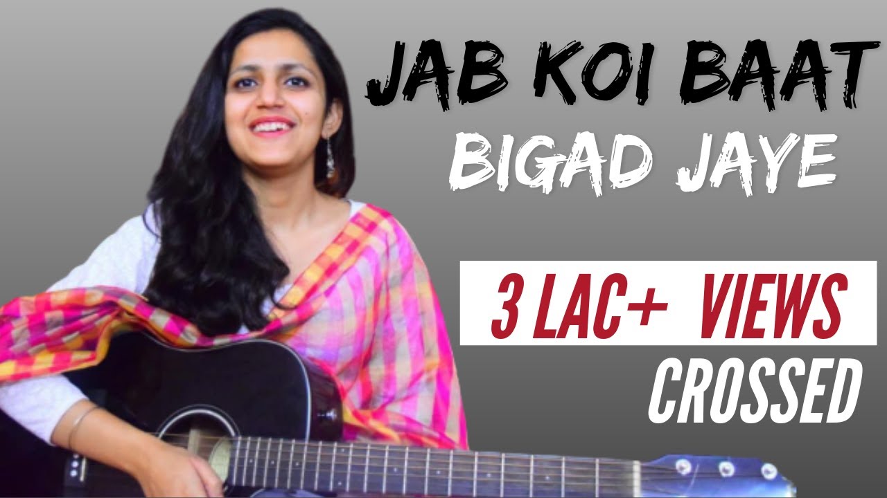 Jab Koi Baat Guitar Lesson | Easy Guitar Chords | Unplugged Version (Atif Aslam) | Musicwale