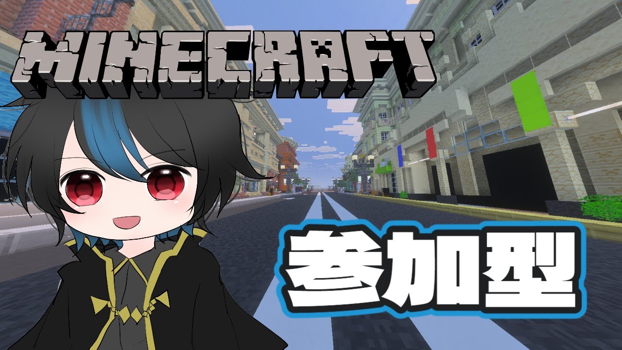 【マイクラ/USJ参加型】大幅にでかくするます！ユニバ作りへ！【#shorts】