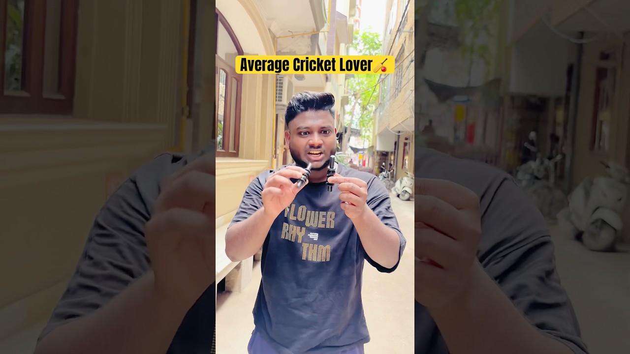 Cricket lovers will relate😂🏏 #trendingshorts #ytshorts #funny #memes #cricket #cricketshorts #fyp