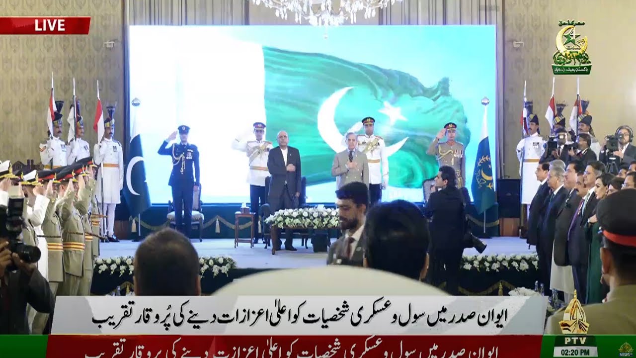 Investiture Ceremony At Aiwan-e-Sadr | Independence Day | PTV News | 14-08-2025