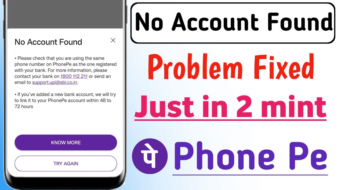 No Account Found problem in phonepe solve!! Phonepe me no account found problem kaise thik kare!! 