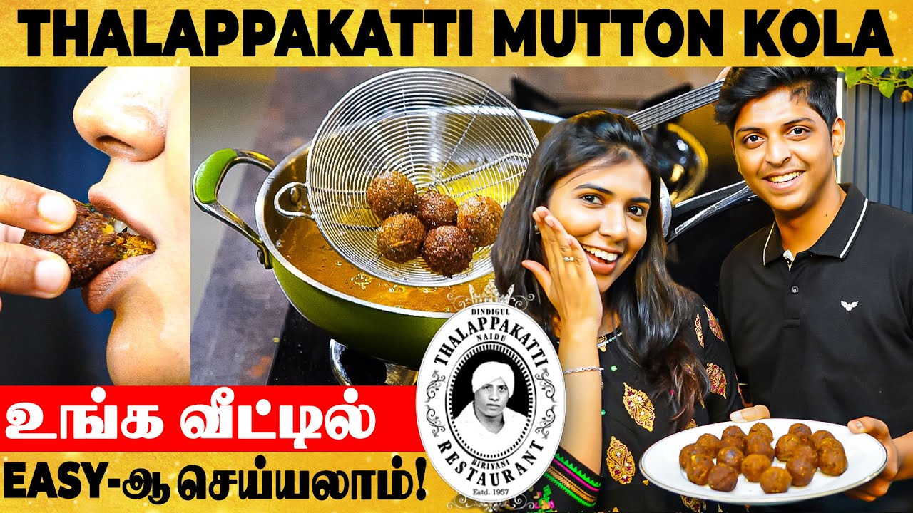 OMG😱Exact Recipe of Thalappakatti Mutton Kola is CRACKED🔥Simple-அ 4 STEPS-ல😲Easy Cooking! @ChefYKU