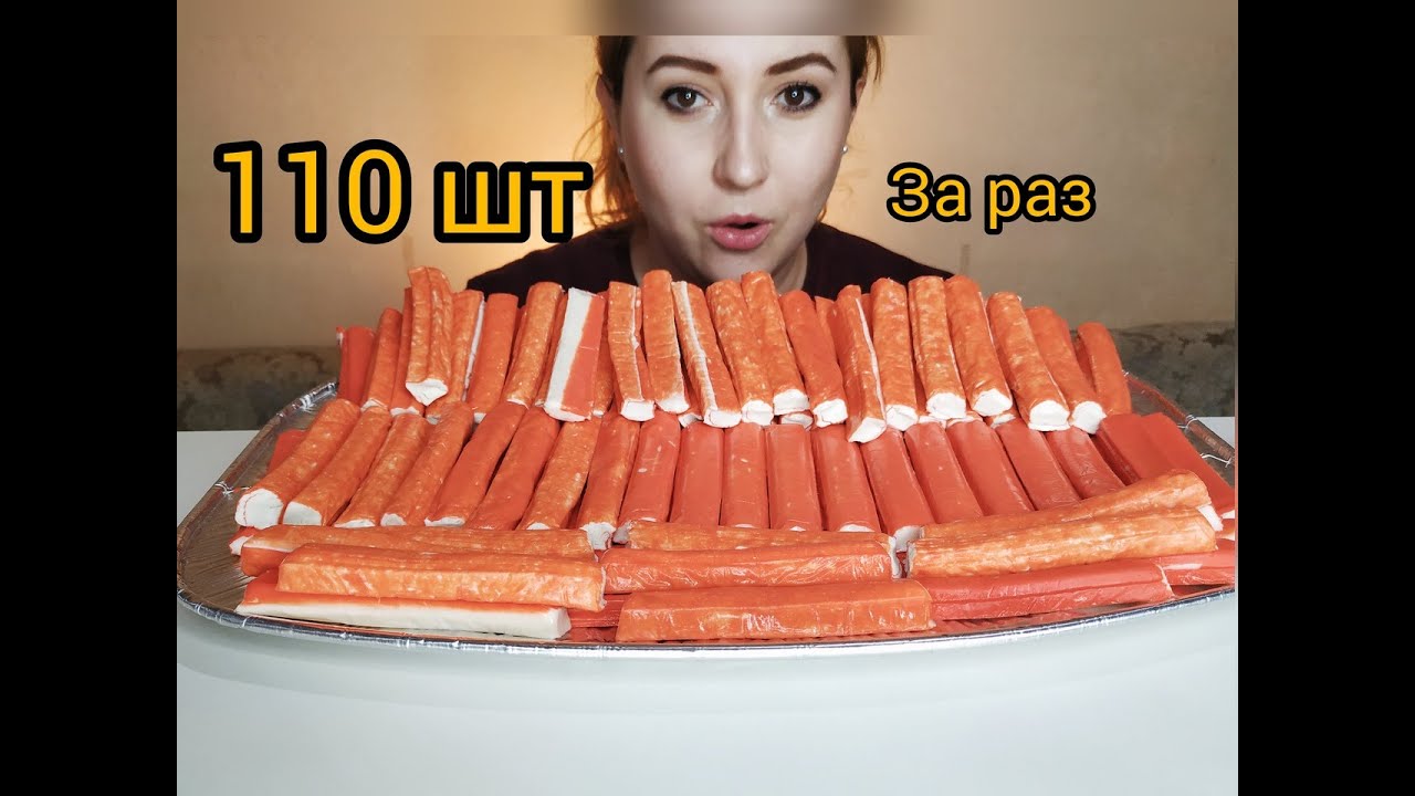 110 ШТ КРАБОВЫЕ ПАЛОЧКИ ЗА ОДИН РАЗ ??? | 110 CRAB STICKS ASMR MUKBANG | eating show | 먹방