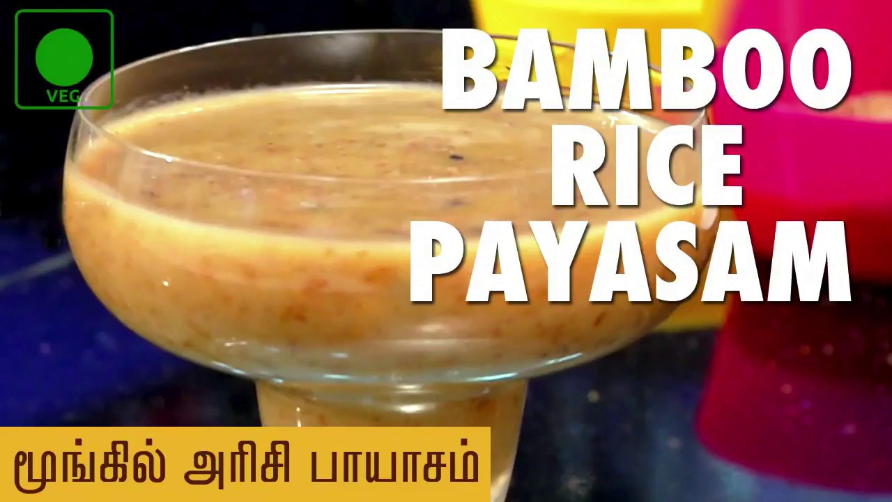 Moongil Arisi Payasam | Bamboo Rice Kheer | Puthuyugam Recipes