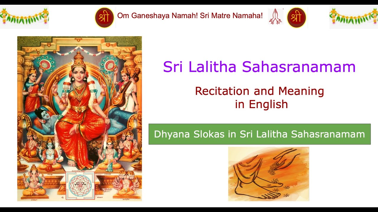Dhyana Slokas in Sri Lalitha Sahasranamam