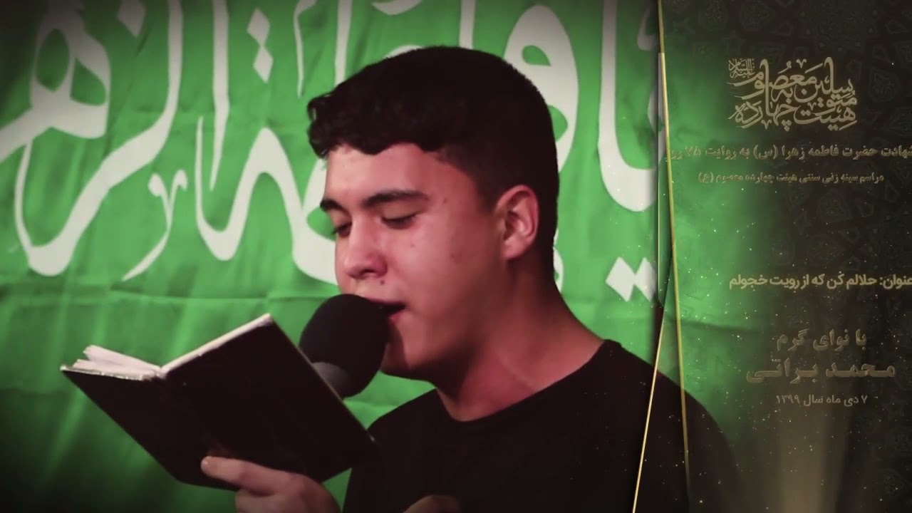 محمد براتی _ سبک سنتی افغانستانی