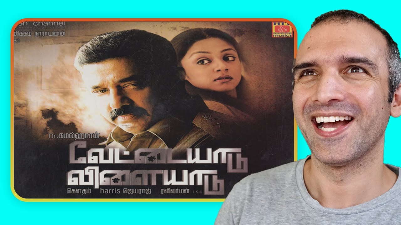 Manjal Veyil Song REACTION! [ Kamal Haasan, Harris Jayaraj, GVM ]