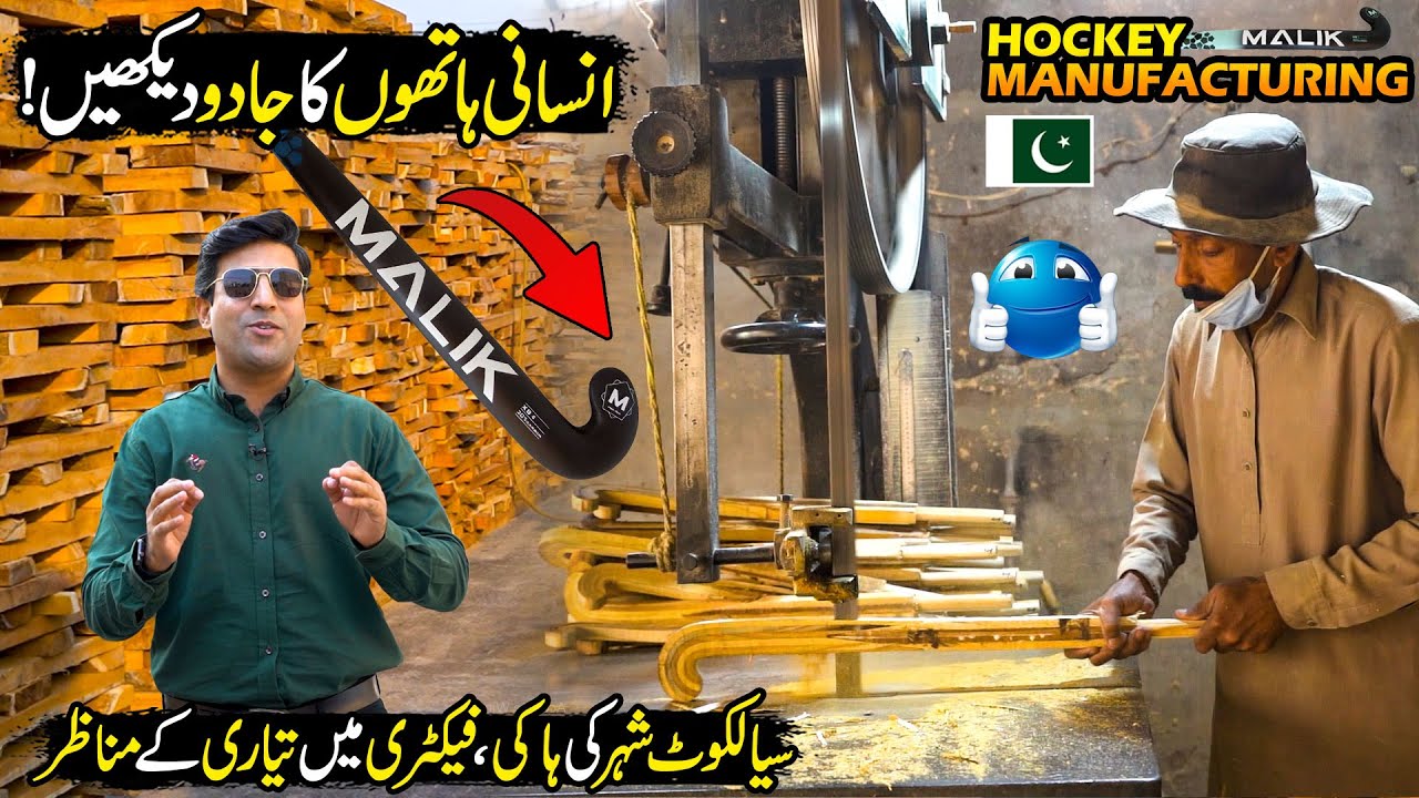 Amazing Wooden & Fibre Hockey Sticks Making Process in Sialkot Factory | Made in Pakistan