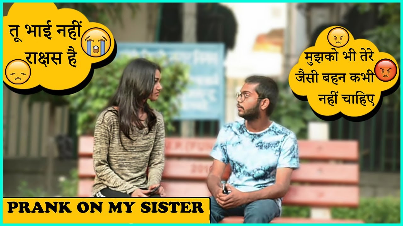 Prank On Sister Gone Very Emotional | Prank Gone Emotional | Prank Video In India