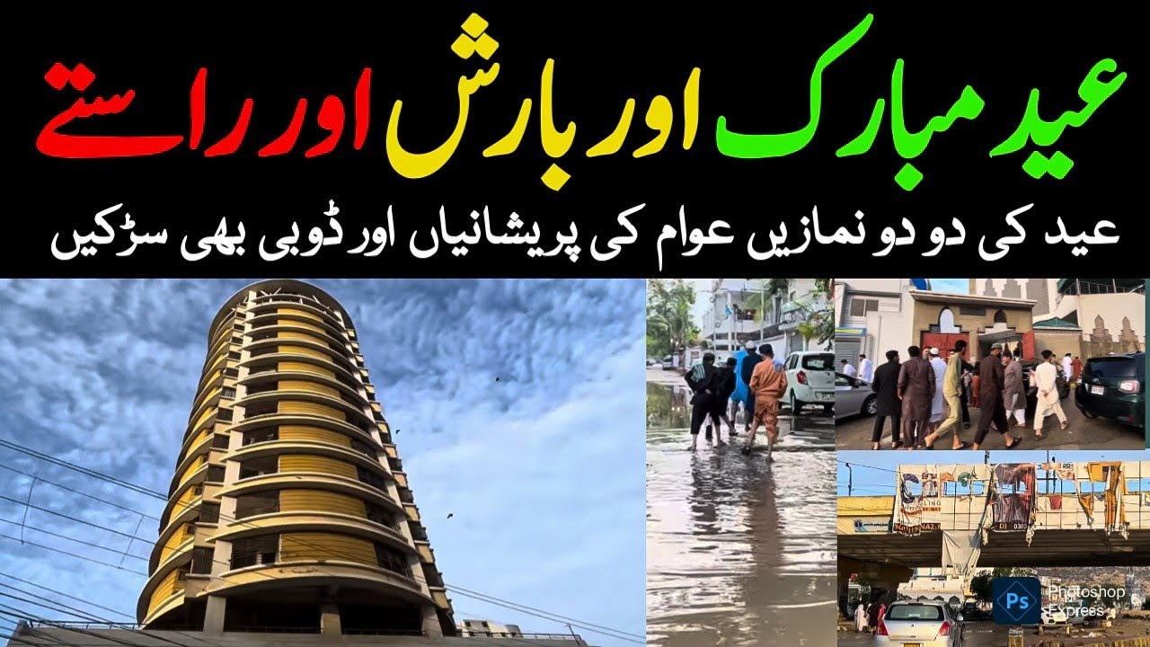 Tahir Villa FB Area Karachi Street View Rain Update Weather Update Morning Vlog @focuswithfahim 