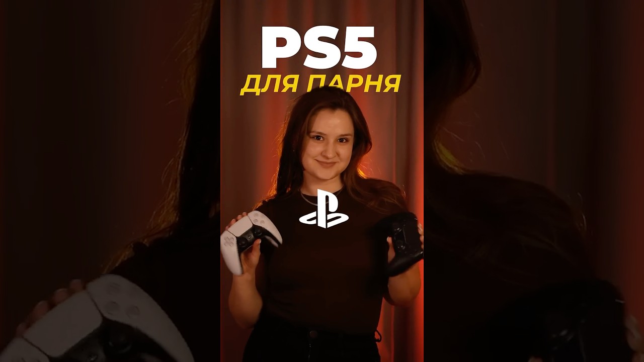 ПОДАРИЛА PLAYSTATION 5 ПАРНЮ!#кастомгеймпада