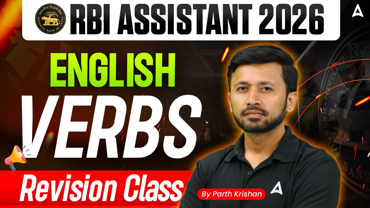 RBI Assistant 2026 | English: Verbs Complete Rules | Revision Class 🔥By Parth Sir