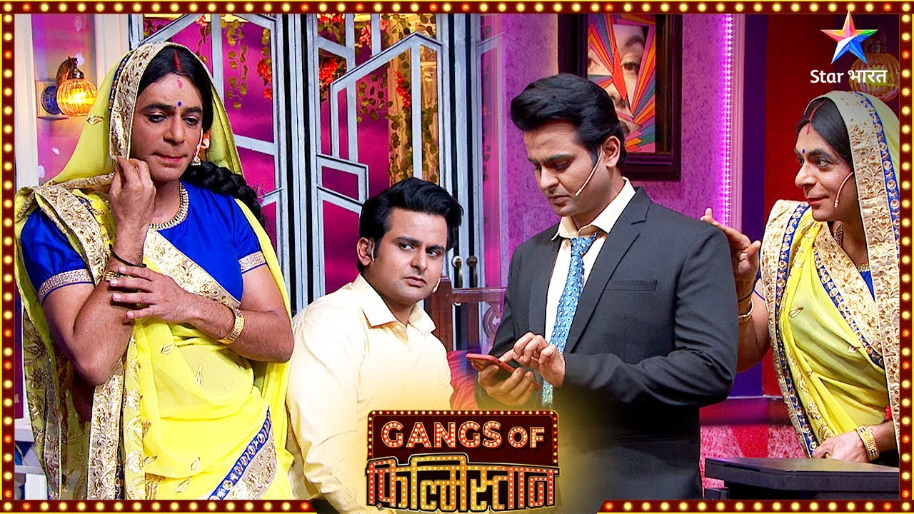 Gangs Of Filmistaan | Best Comedy Scenes | Wahem aur Topi ka romance