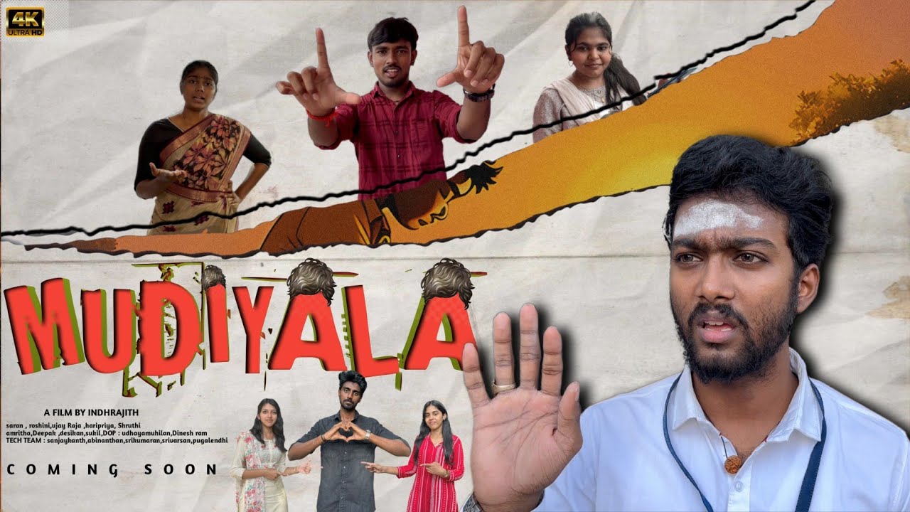 MUDIYALA 😂 - Official trailer|| medico morphines team||SHOT ON I PHONE #comedy #trending #shortfilm