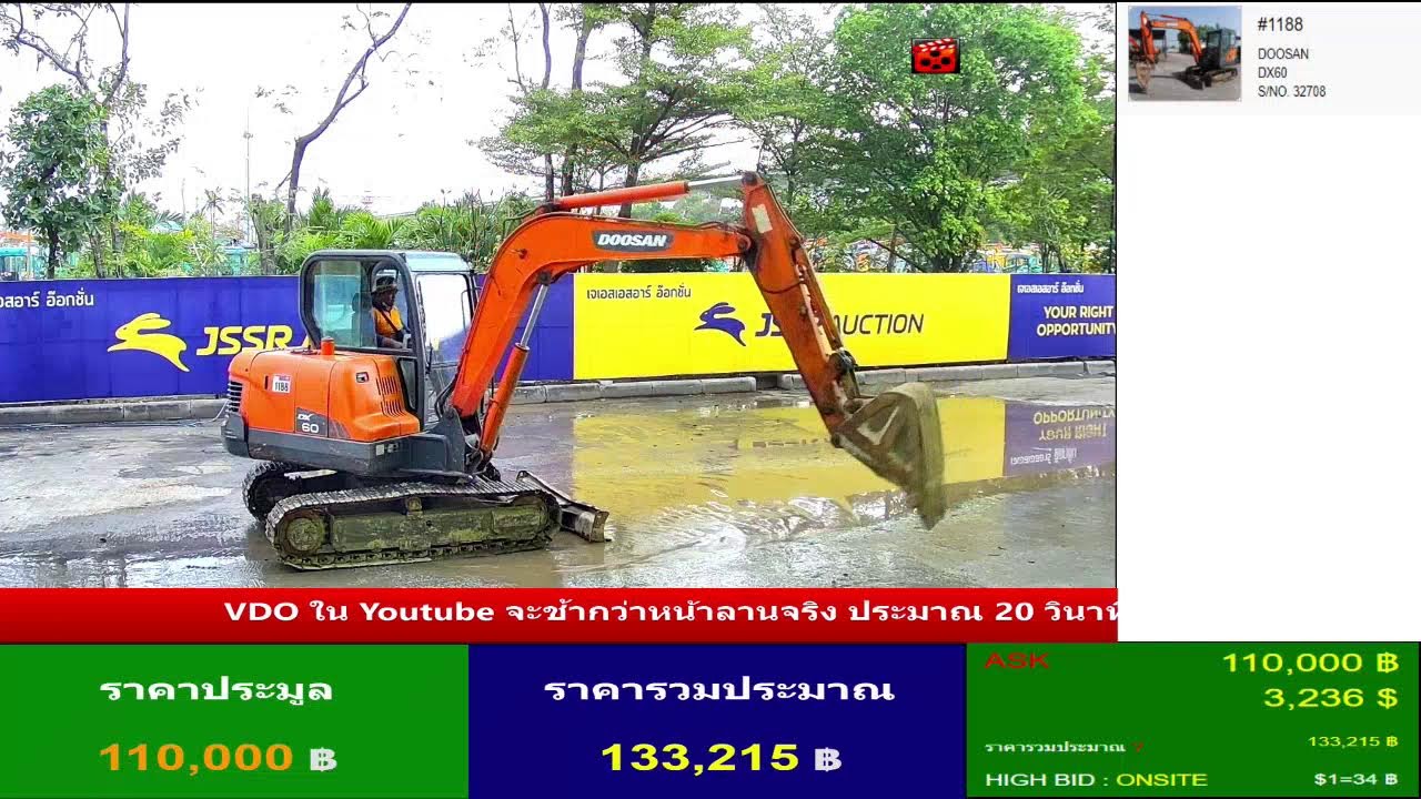 JSSR AUCTION Live Stream