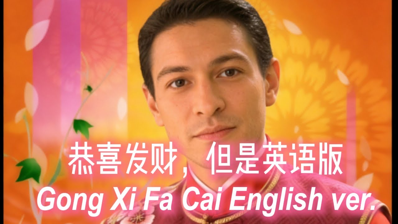 English Version of 
