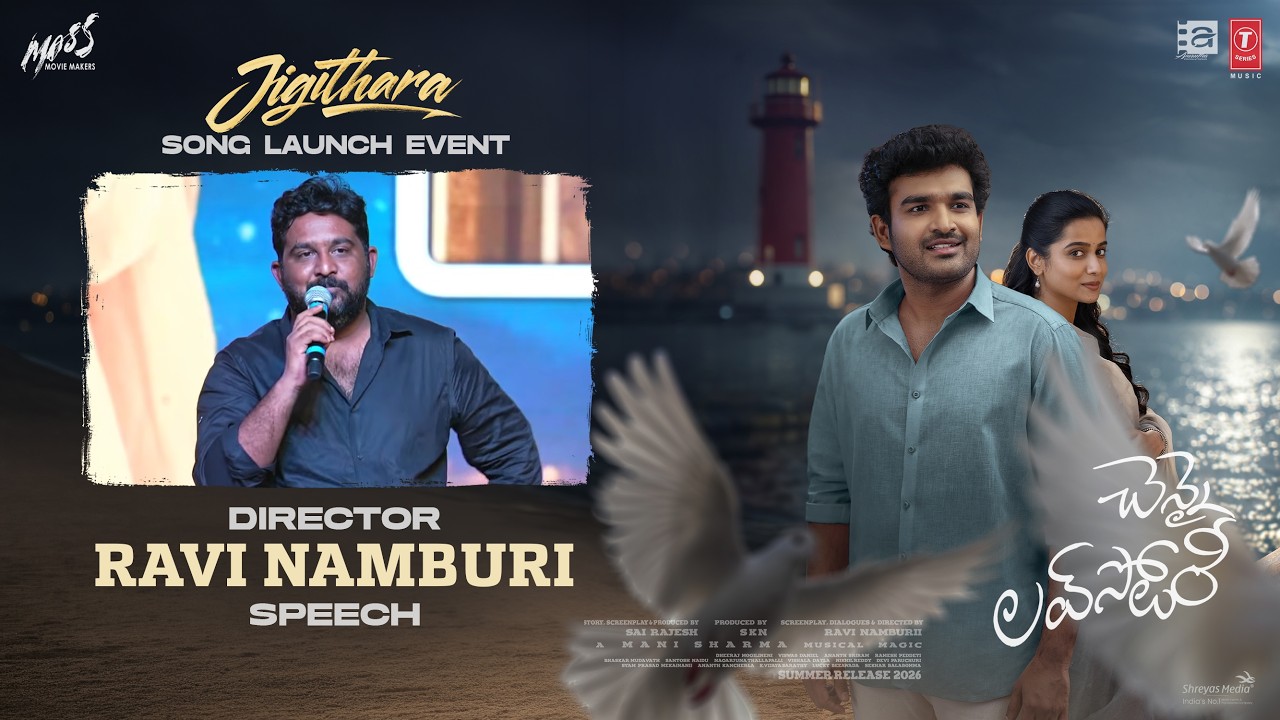 Director Ravi Namburii Speech at Jigithara Song Launch Event | Chennai Love Story