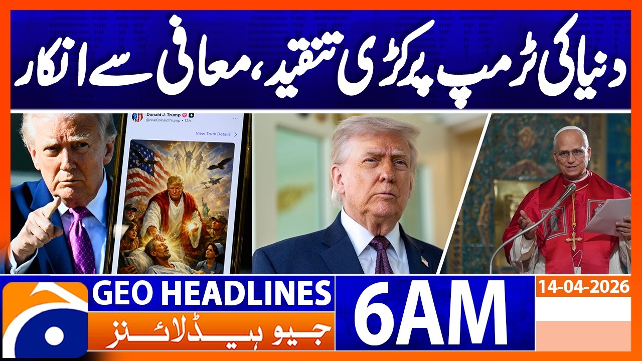 World strongly criticizes Trump, Trump refuses to apologize| Geo News 6 AM Headlines | 14 April 2026