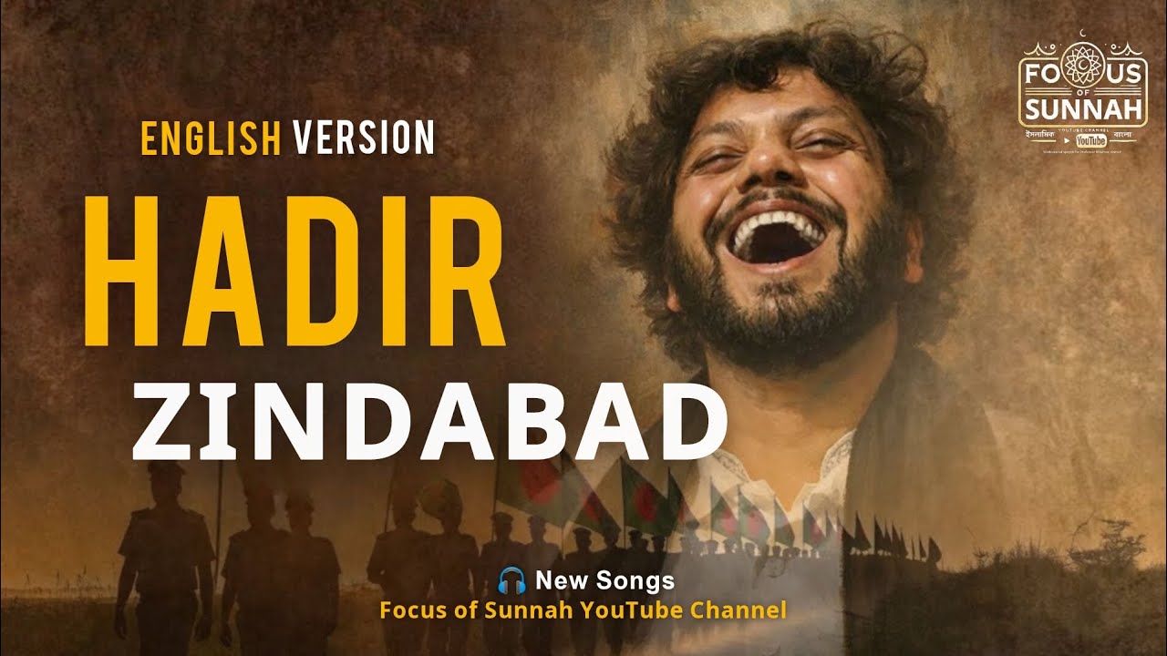 English version song 🎧 | Osman hadi | Hadir Zindabad | 2026
