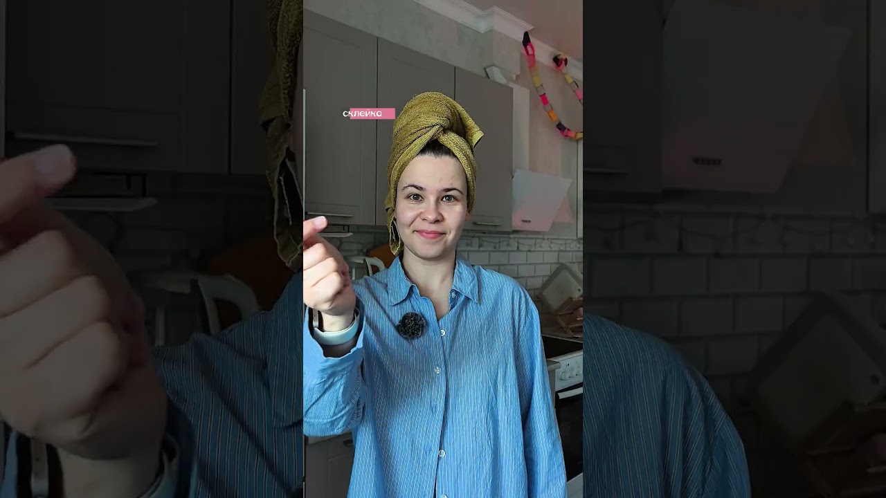 ищу свой стиль, творю и болтаю 🩷 #morning #grwm