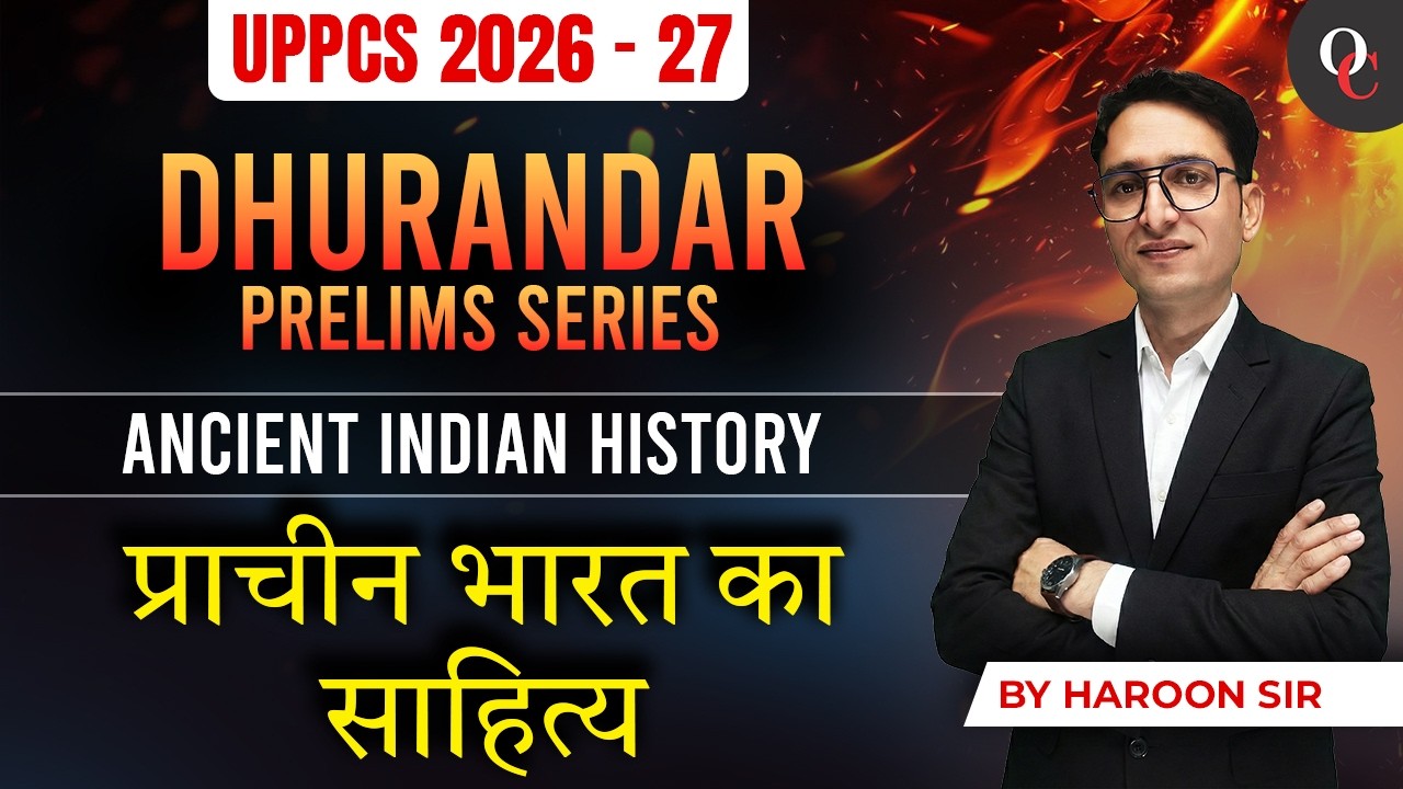 L-02 | UPPCS || Ancient Indian History || Ancient India Literature || Dhurandar Series