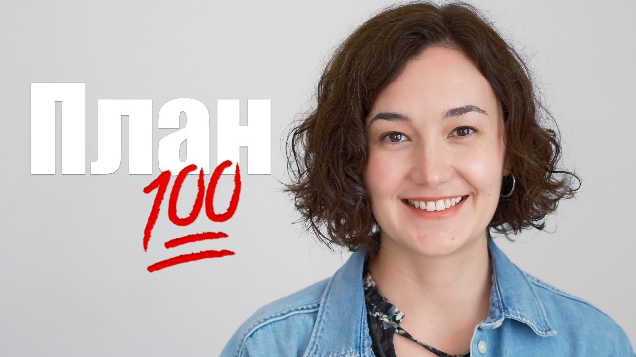 Как заговорить по-английски?