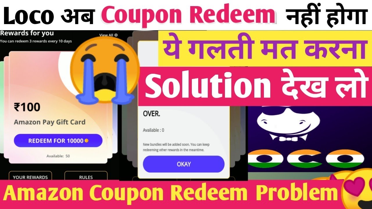 Amazon Pay gift card Redeem problem | Loco amazon gift card not showing | Aasif Sheikh28