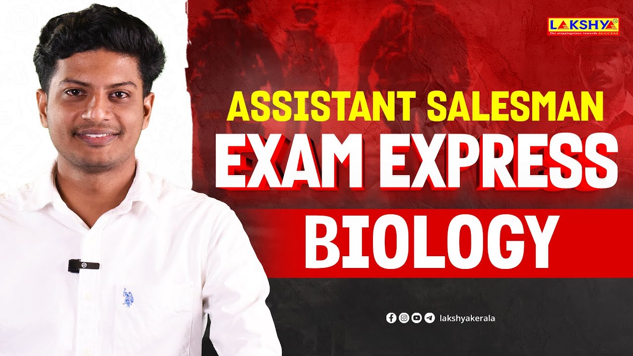Exam Express |  ASM  | BIOLOGY | LAKSHYA
