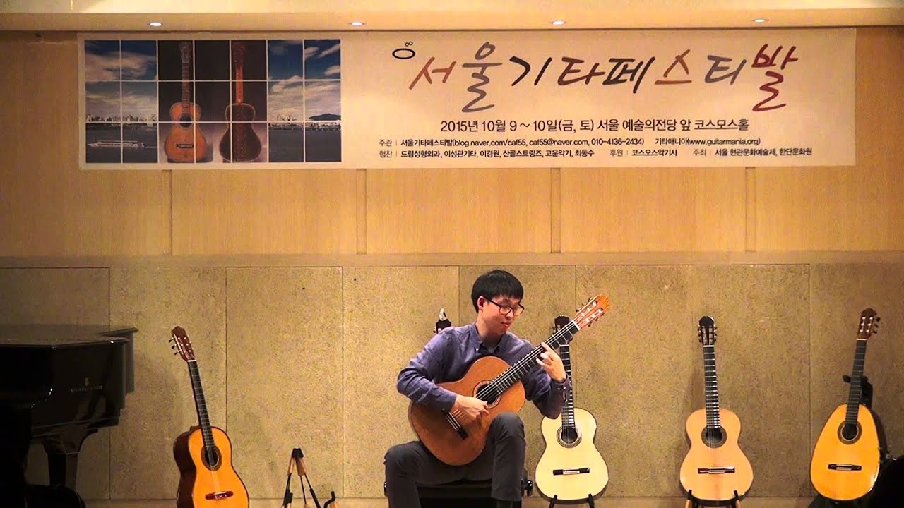 제작가 이운선   *연주:이건화