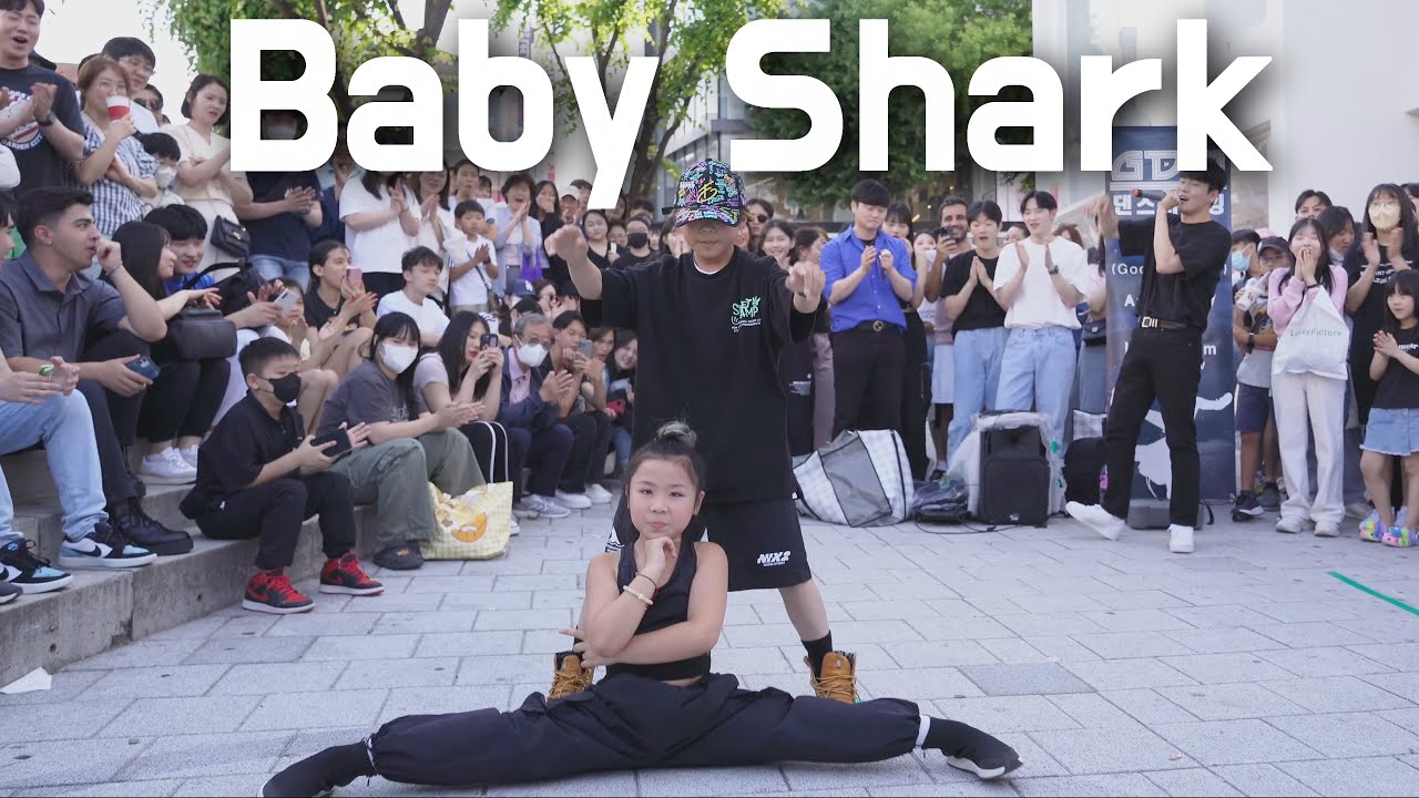 시림들을 놀라게 한 키즈댄서! (Baby Shark+철이와 미애) 진짜 9살이라고?? 미쳤다! 완전 잘추는데?? / 갓동민 댄스버스킹