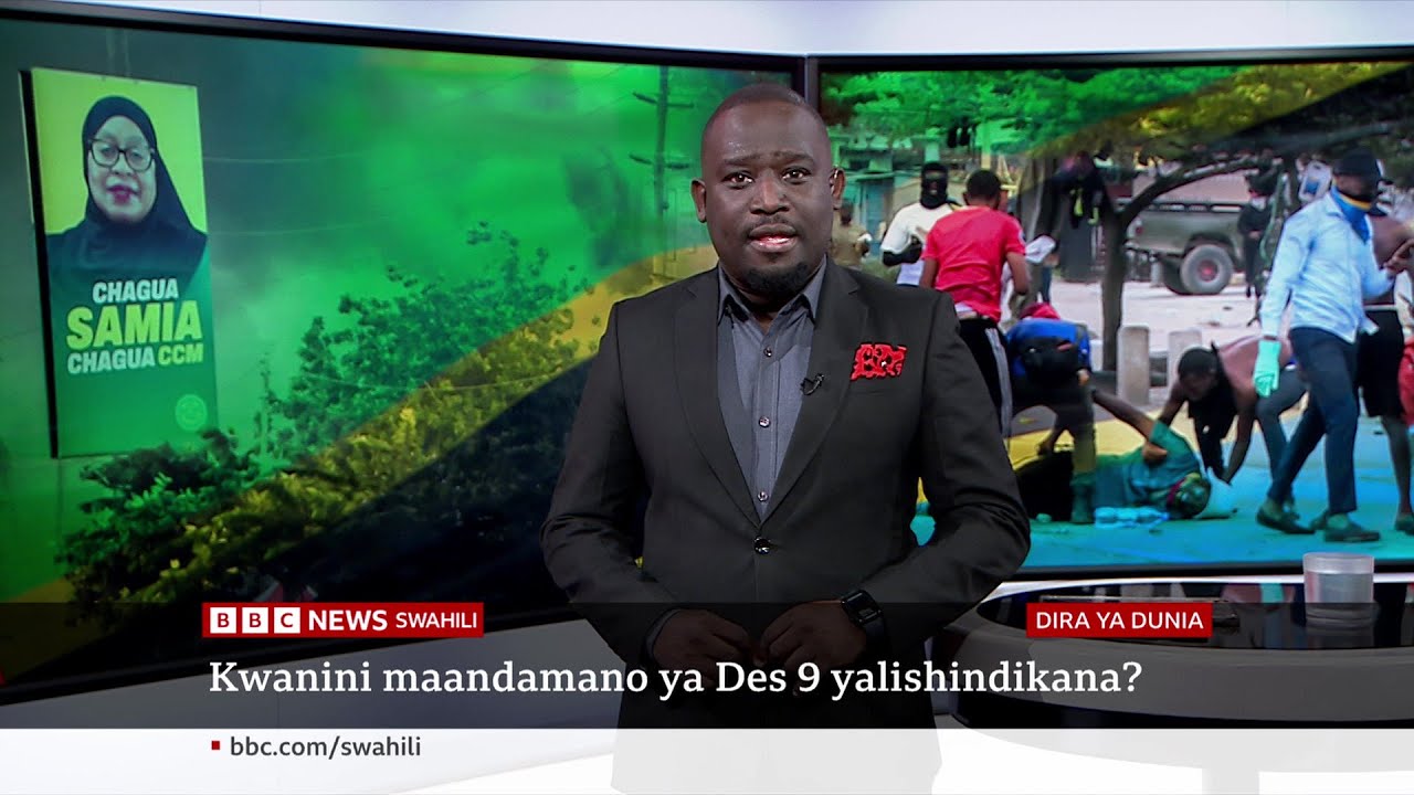 Kwa nini maandamano ya Disemba 9 nchini Tanzania yalifeli? Katika Dira ya Dunia TV