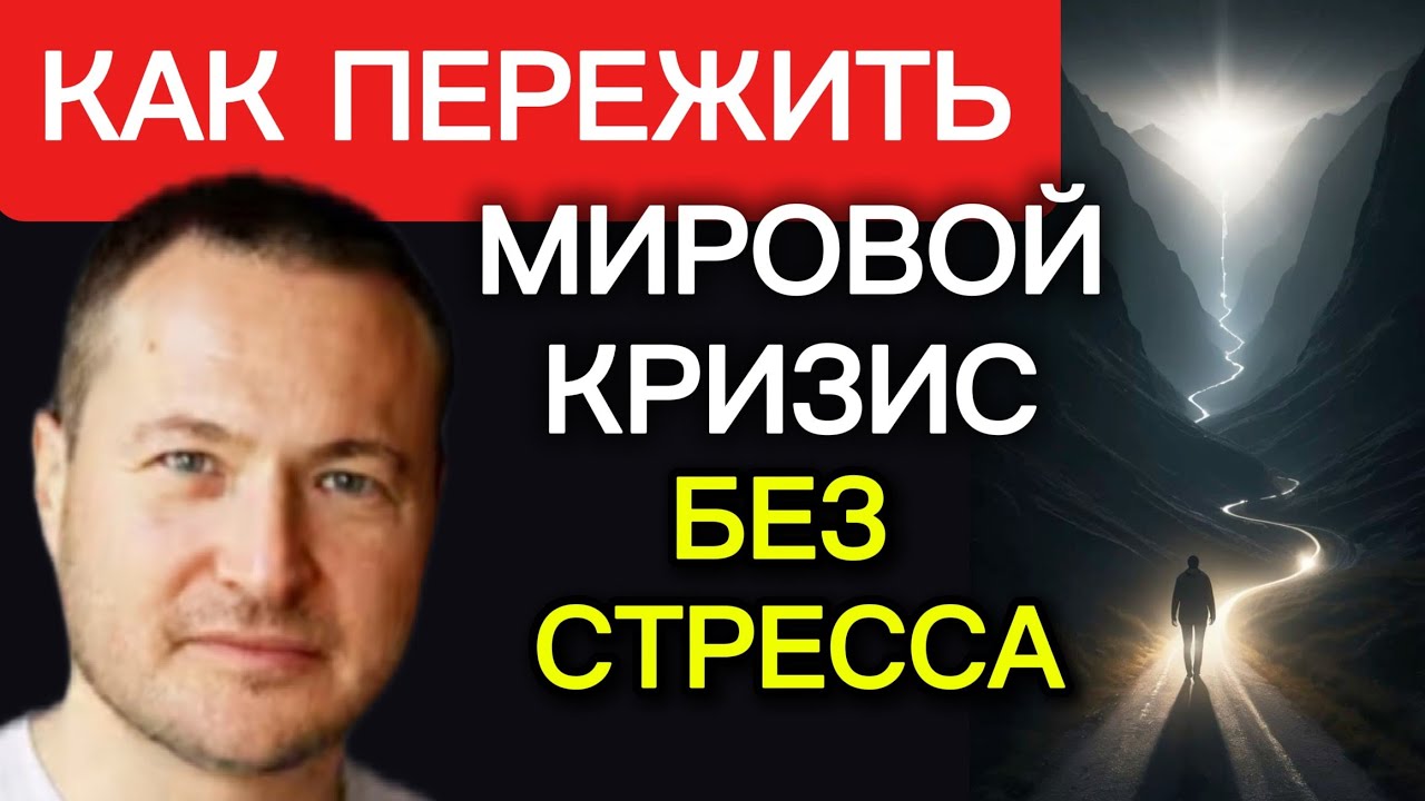 ЭТО ГЛАВНАЯ ИНВЕСТИЦИЯ В СЕБЯ в 2026-2030 г. 